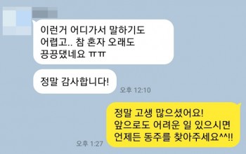 민사변호사 민사소송 건물인도소송 명도소송 부당이득청구