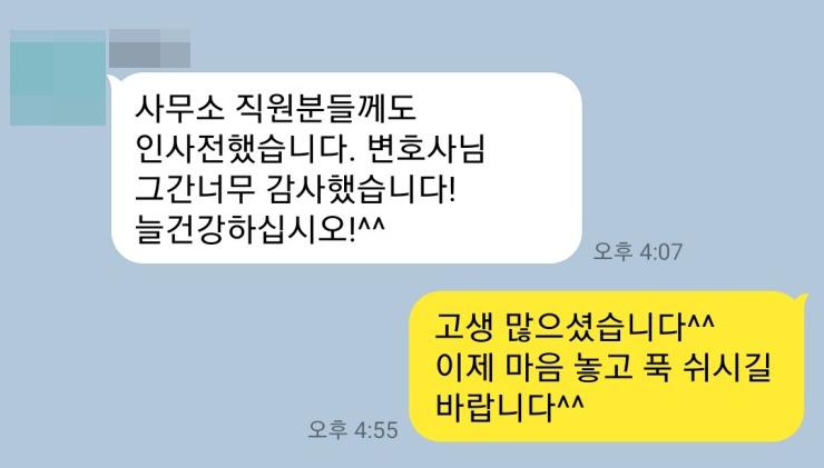 대여금청구 대여금반환청구 대여금 빌려준돈 대여금청구소송